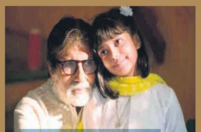 నా మనవరాలు భరోసా ఇచ్చింది