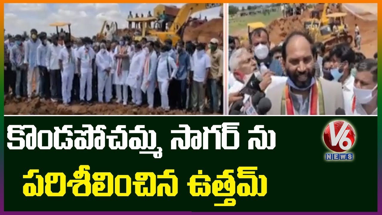 Uttam Kumar Reddy Inspects Kondapochamma Sagar Canal Breaches Area