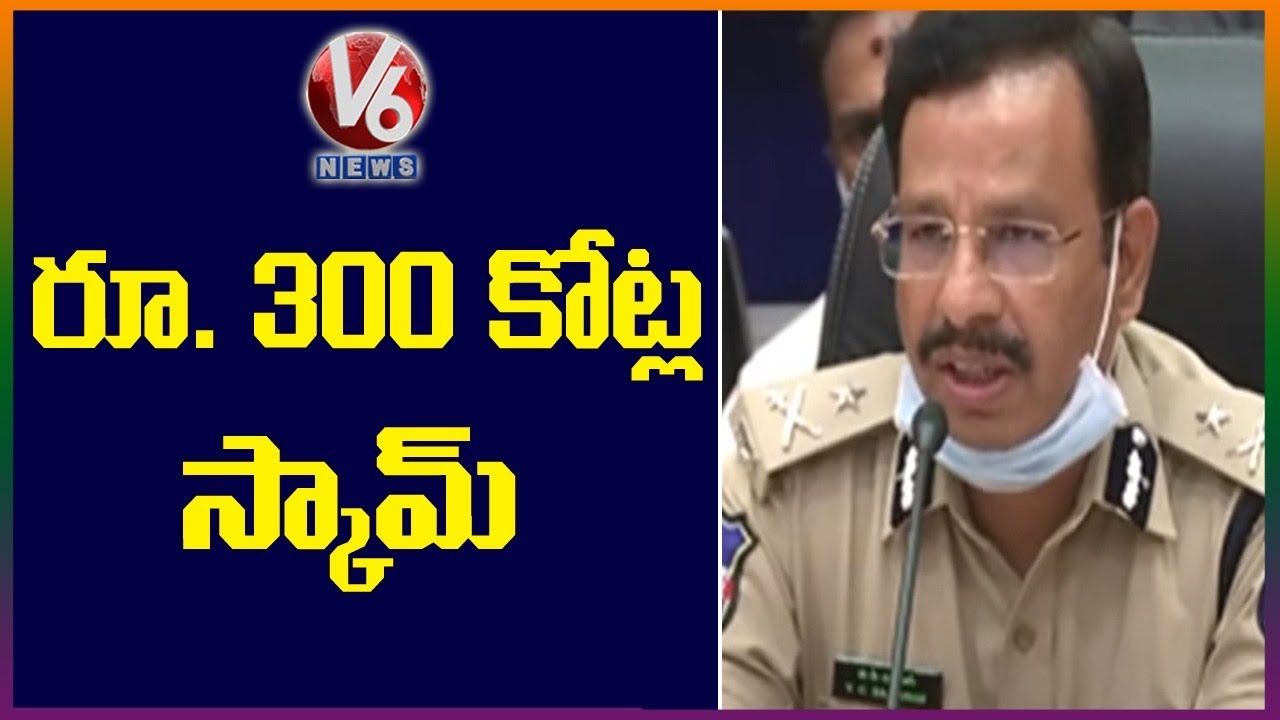 Real Estate Fraud In Hyderabad, 3 Accused Persons Arrested | V6 News