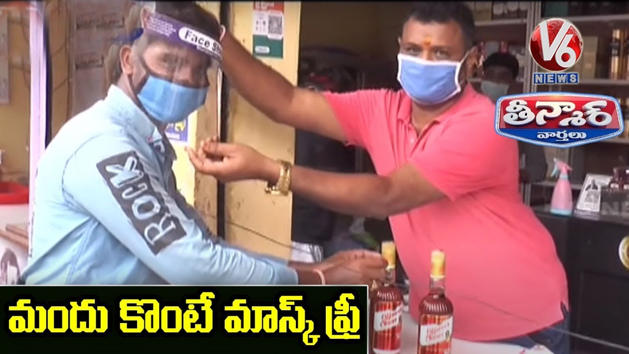 Buy 2 Full Liquor Bottles And Get 1 Face Shield Mask For Free