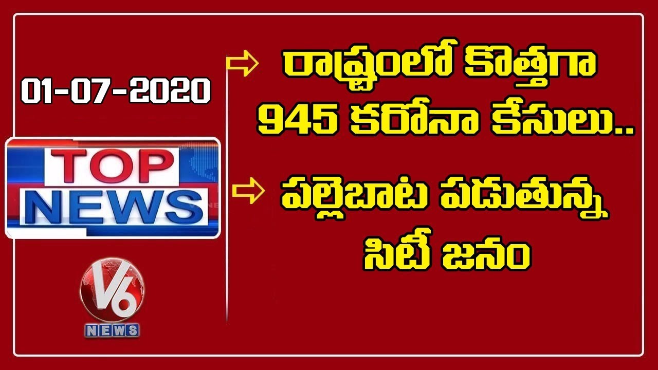 945 Fresh Corona Cases Recorded In Telangana