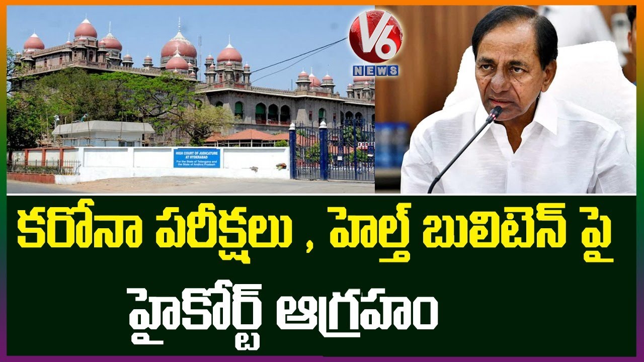 Telangana High Court Serious On Govt Over Corona Tests And Health Bulletin