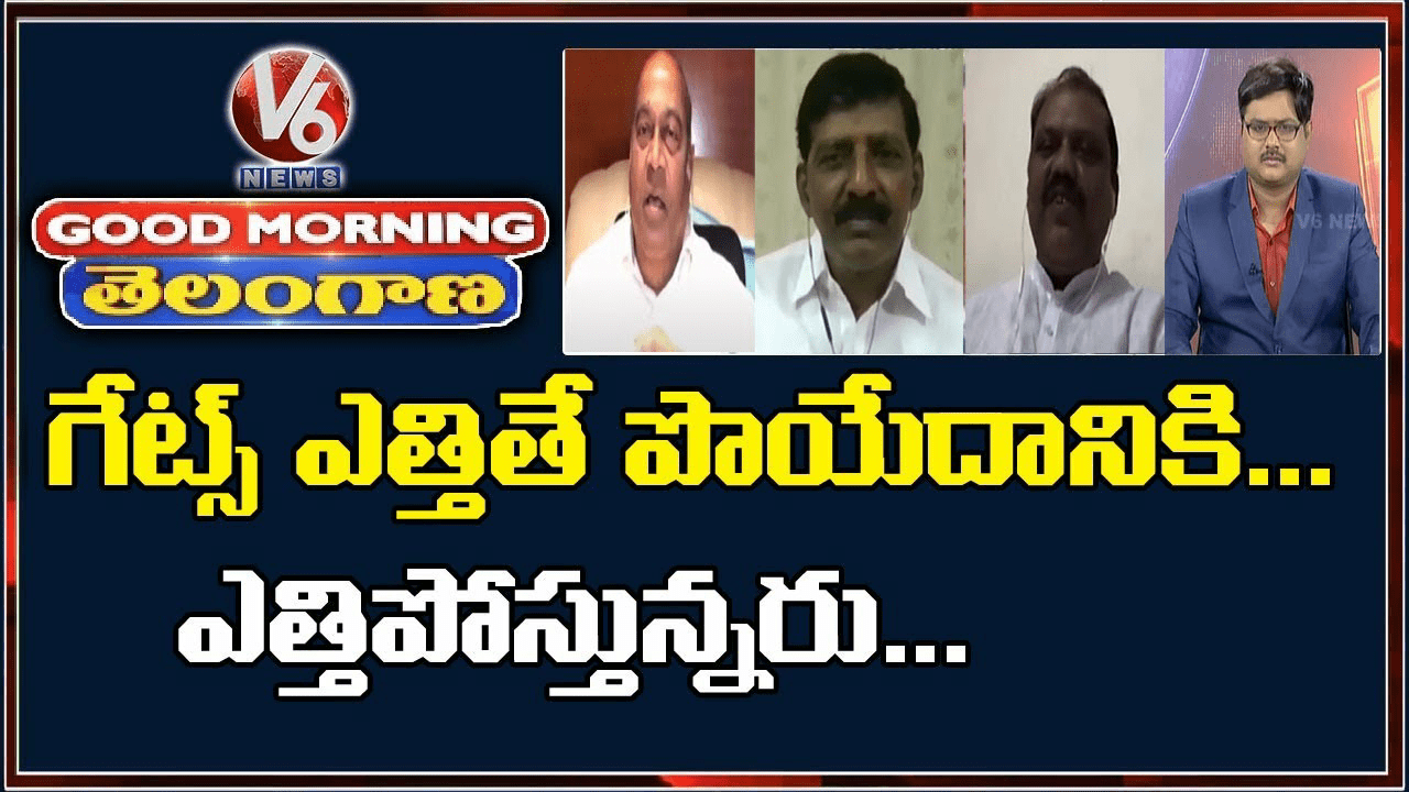 Special discussion on kaleshwaram project revers pumping