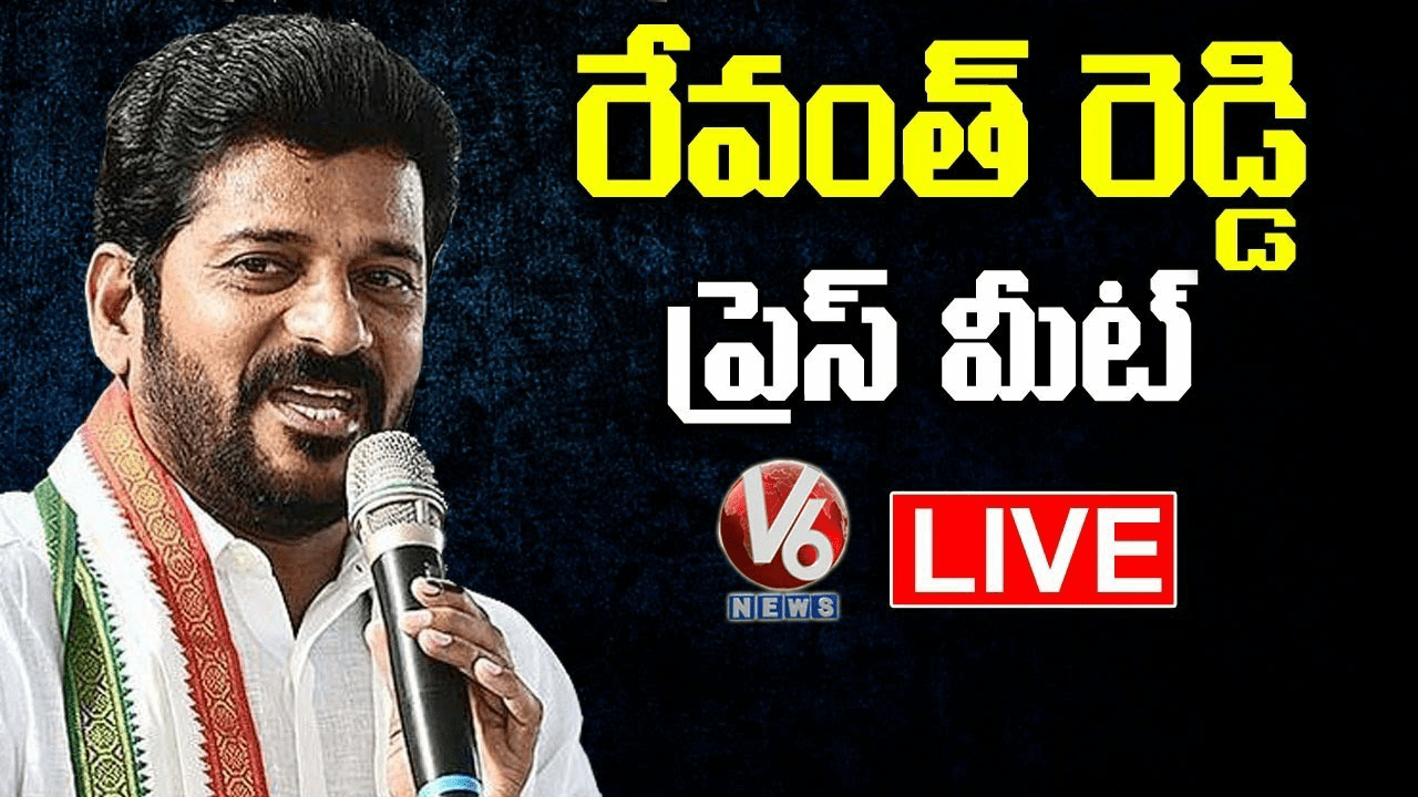 Congress mp revanth reddy press meet live