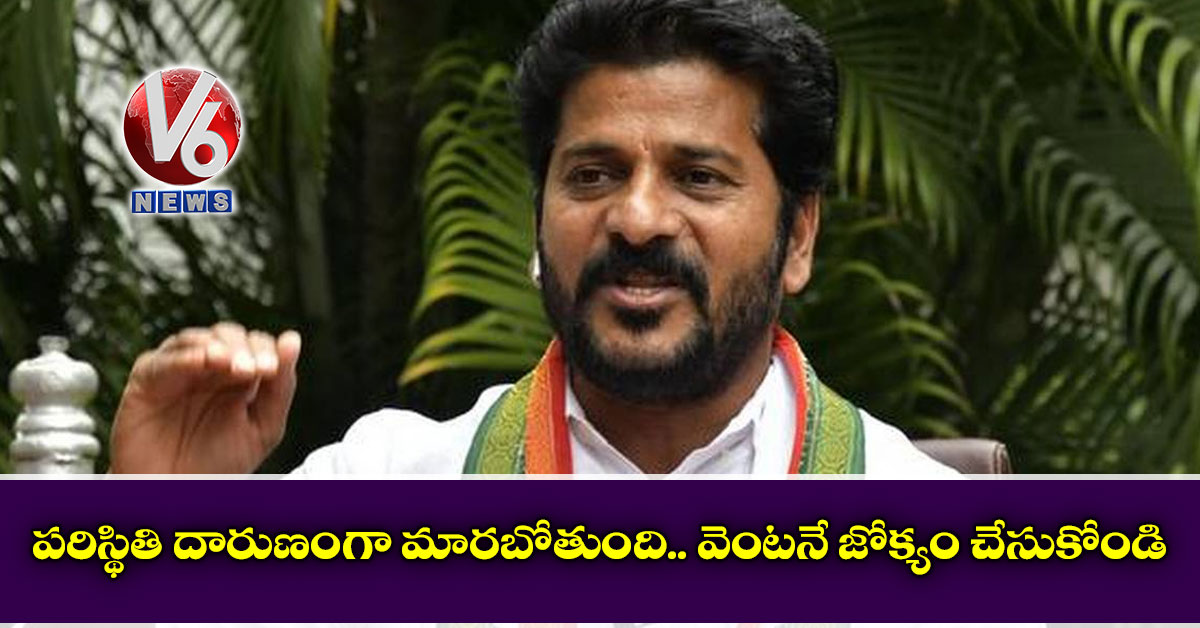 ప‌రిస్థితి దారుణంగా మార‌బోతుంది.. వెంట‌నే జోక్యం చేసుకోండి