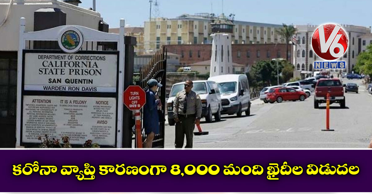 కరోనా వ్యాప్తి కారణంగా 8,000 మంది ఖైదీల విడుదల