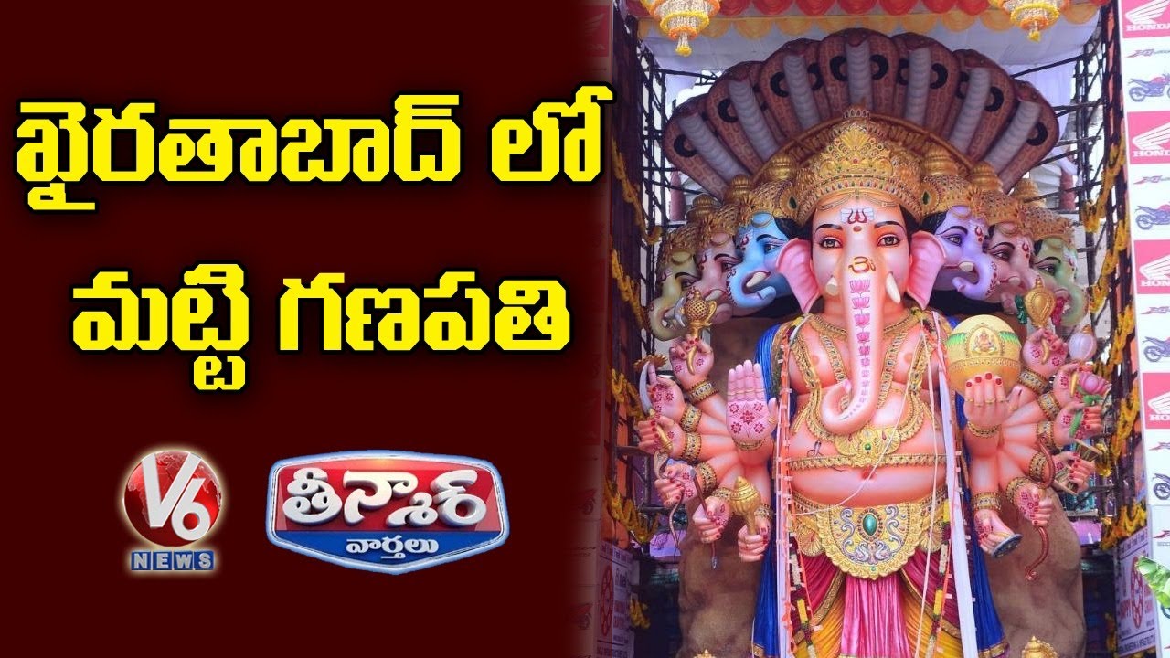 Khairatabad Ganesh Height Reduced To 27-feet