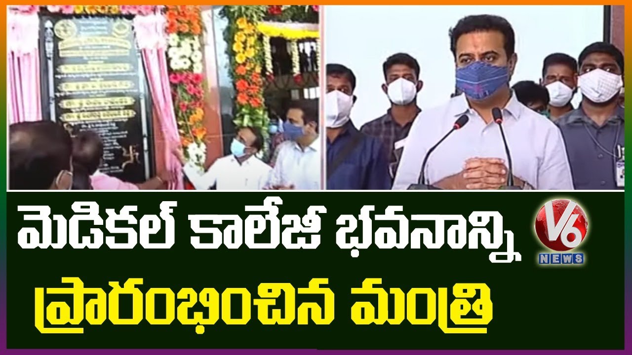 KTR Over Coronavirus At Medical College Buildings Inauguration | Mahabubnagar | V6 News