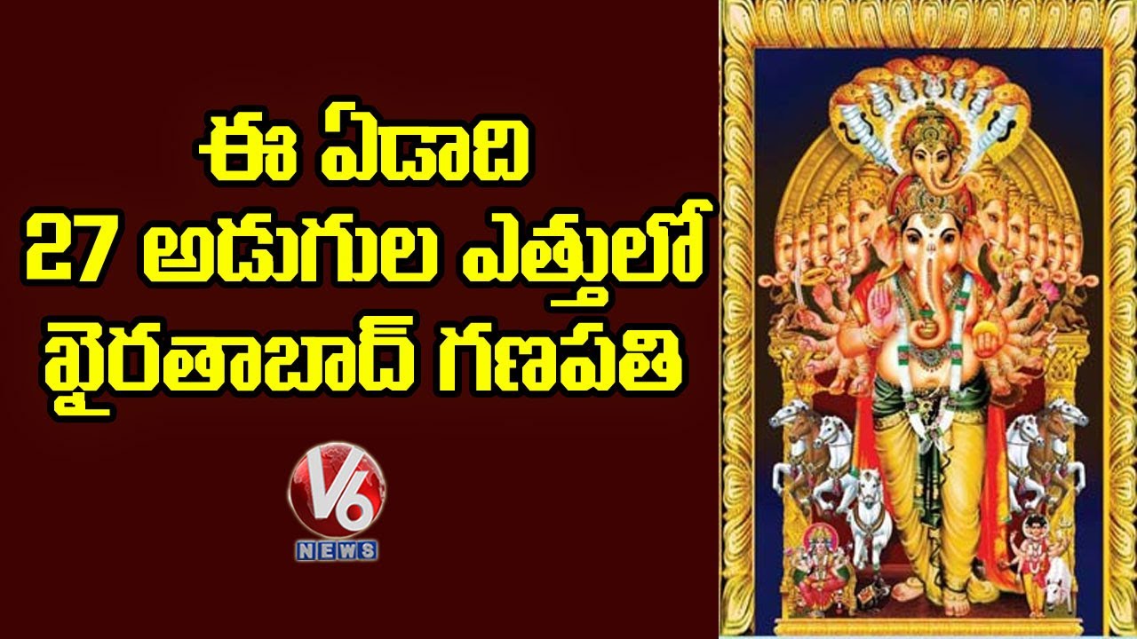 Khairatabad Ganesha Idol 27-Feet Tall This Year