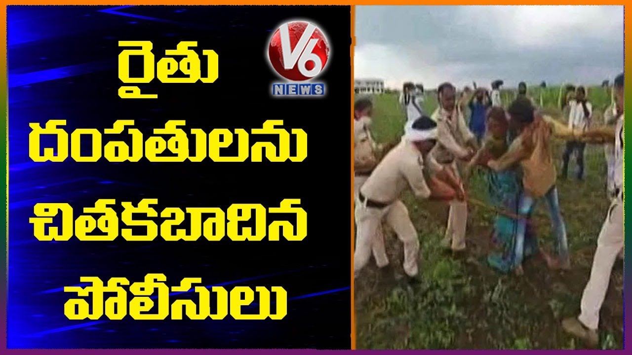 Madhya Pradesh Police Assault On Farmer Couple | V6 News