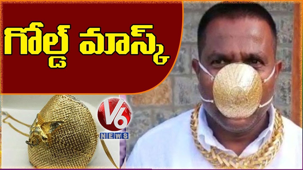 Pune Man Gets Gold Mask For COVID-19 Pandemic