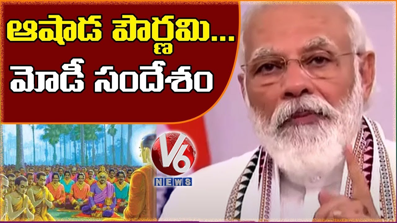 Modi Speech On Ashada Purnima, Dharma Chakra Day