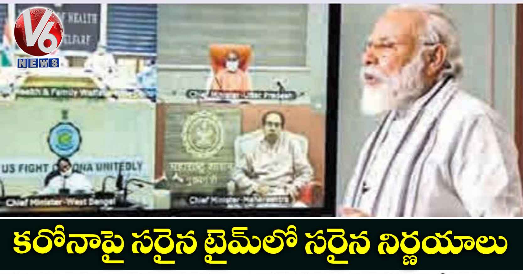 కరోనాపై సరైన టైమ్లో సరైన నిర్ణయాలు