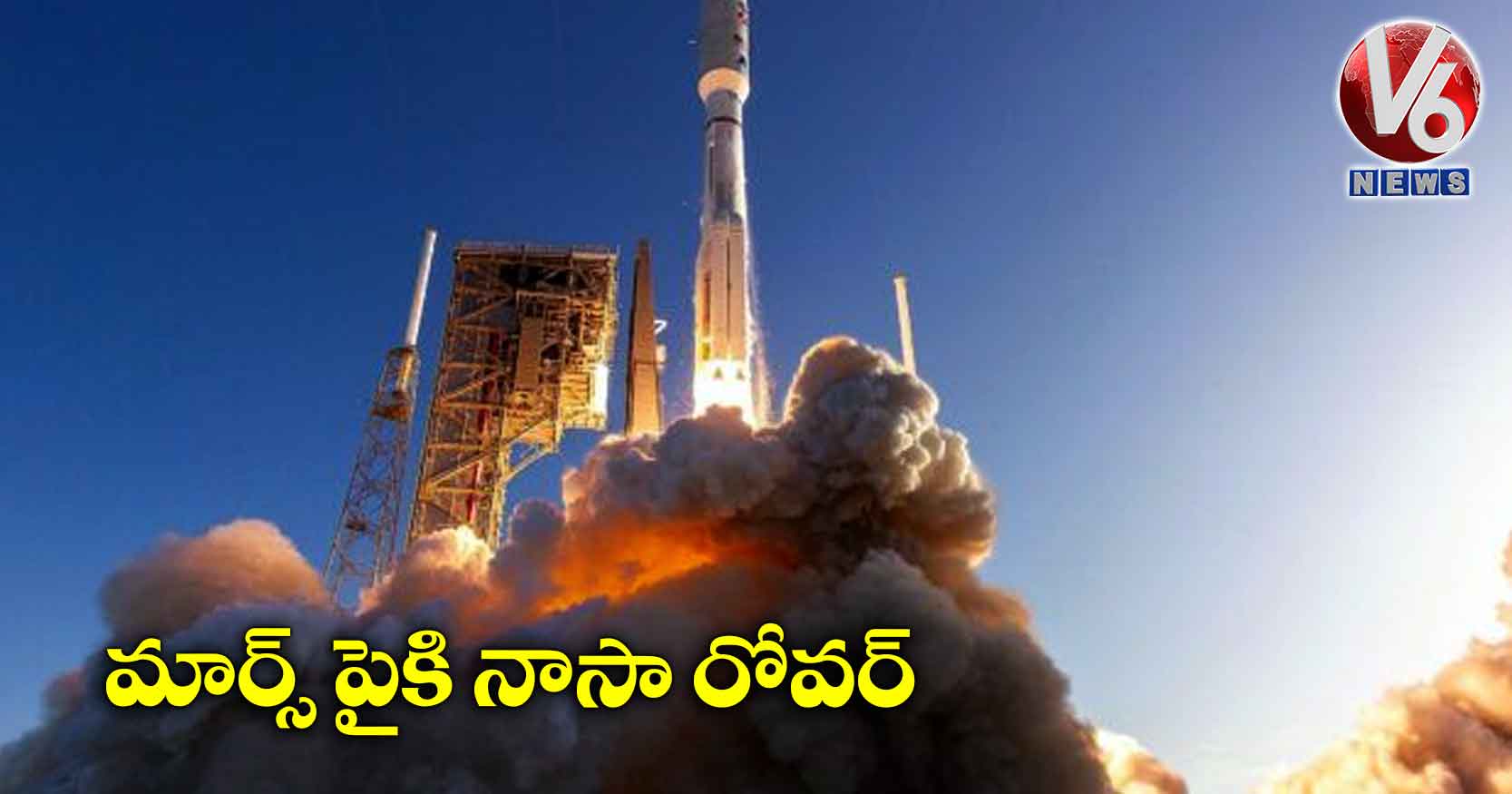 మార్స్ పైకి నాసా రోవర్