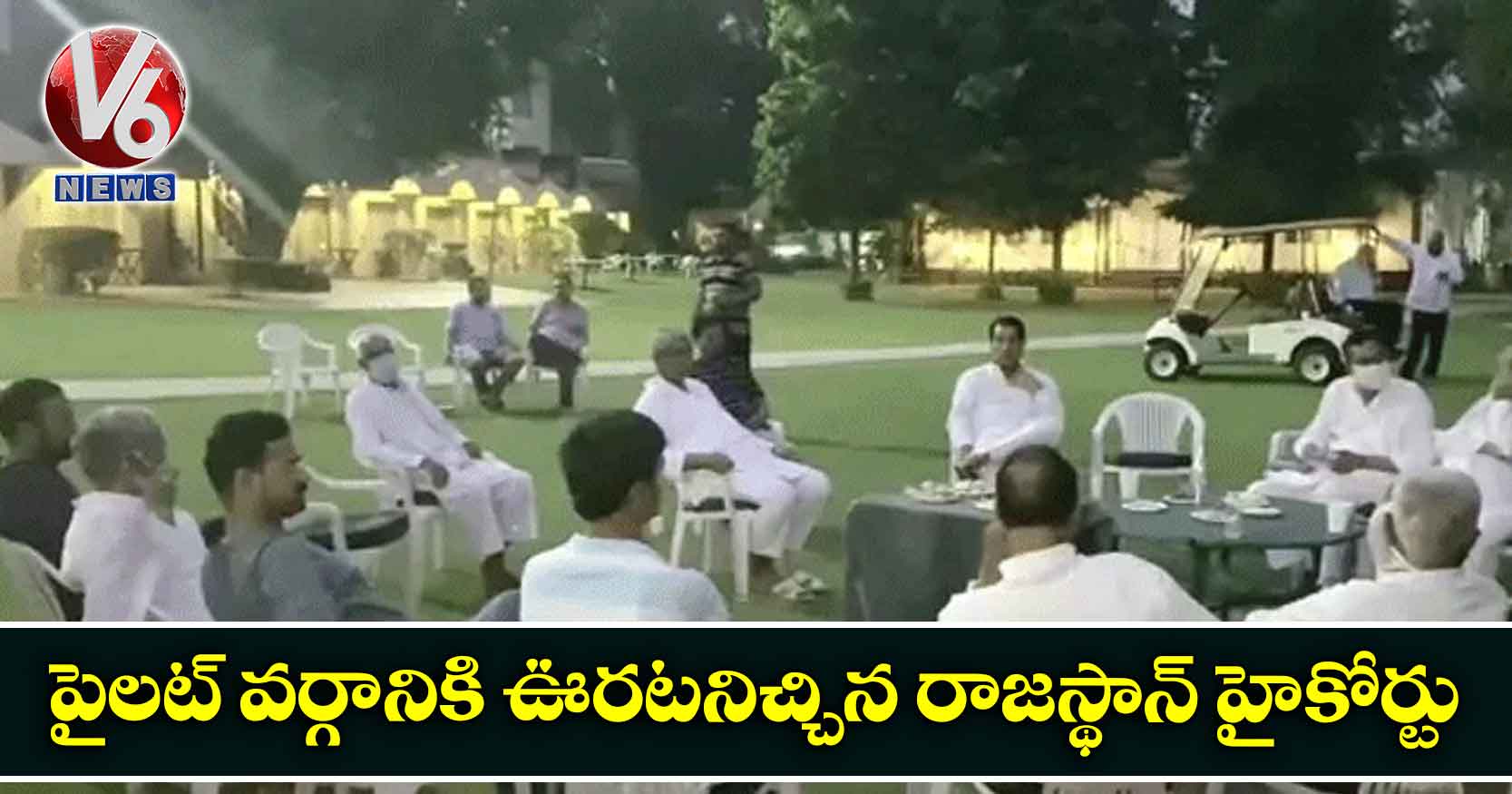 పైలట్ వర్గానికి ఊరటనిచ్చిన రాజస్థాన్ హైకోర్టు
