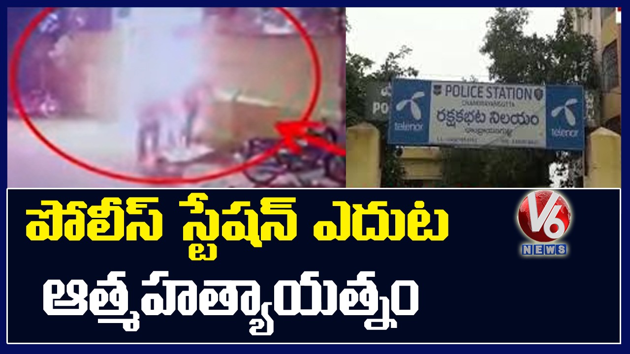 Man Sets Himself On Fire in Front of Chandrayangutta Police Station