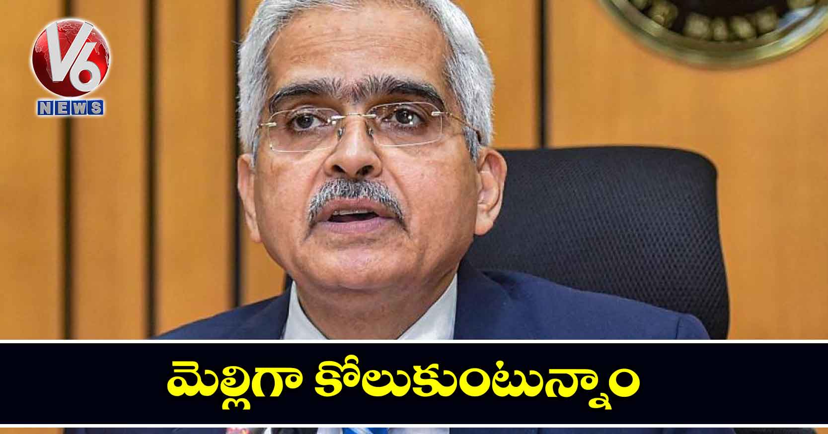 మెల్లిగా కోలుకుంటున్నాం