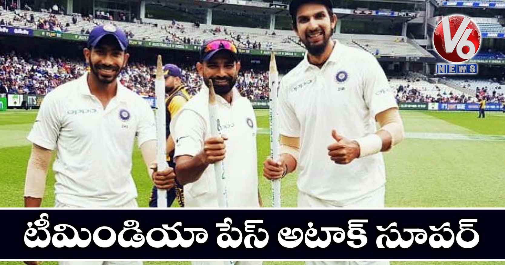 టీమిండియా పేస్ అటాక్ సూపర్: గంగూలీ