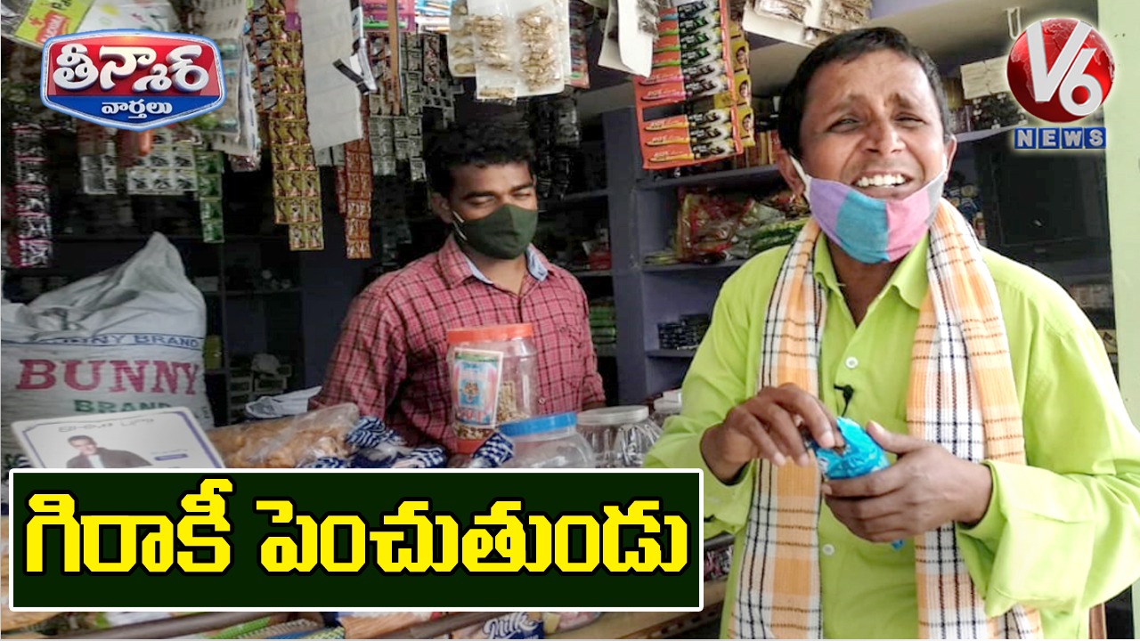 Teenmaar Sadanna Conversation With Radha Over Kirana Shop Business During Corona Time