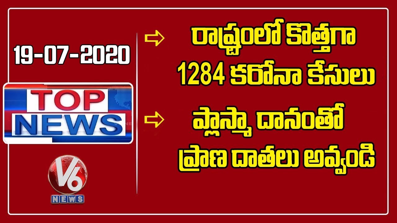 1284 Corona Cases In Telangana | CP Sajjanar Calls For Plasma Donation | V6 Top News