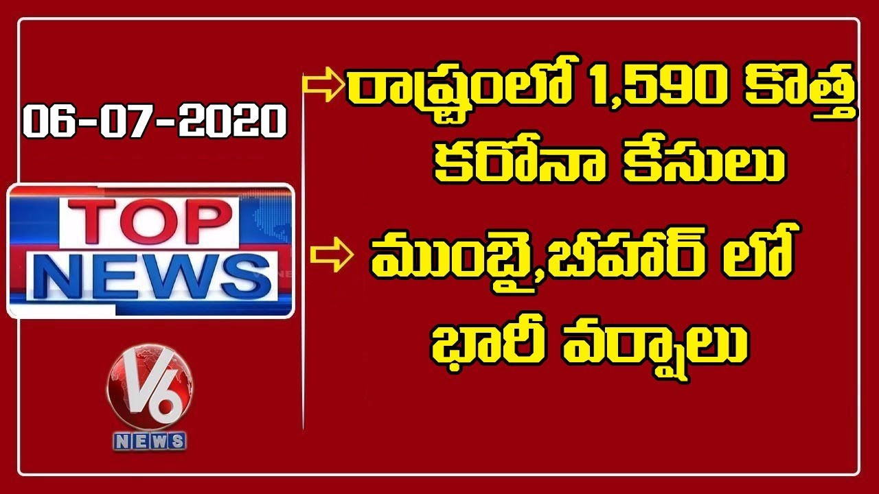 1,590 Fresh Corona Cases In Telangana