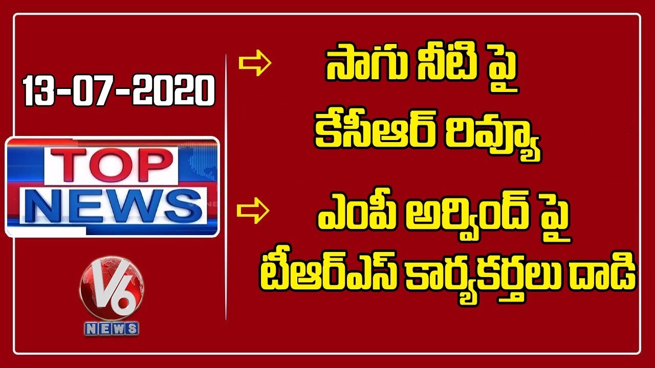 TRS Men Attacked MP Dharmapuri Arvind | V6 Top News