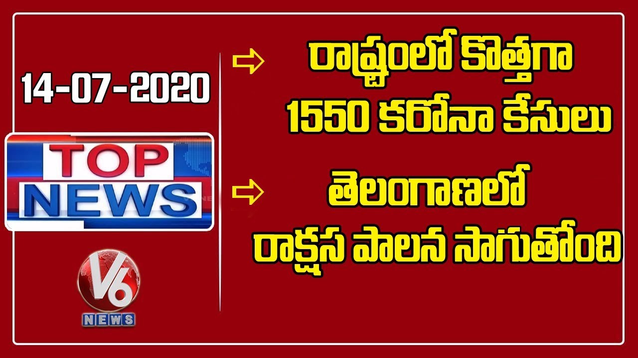 1550 Fresh Corona Cases In Telangana | D.K. Aruna Slams CM KCR | V6 Top News