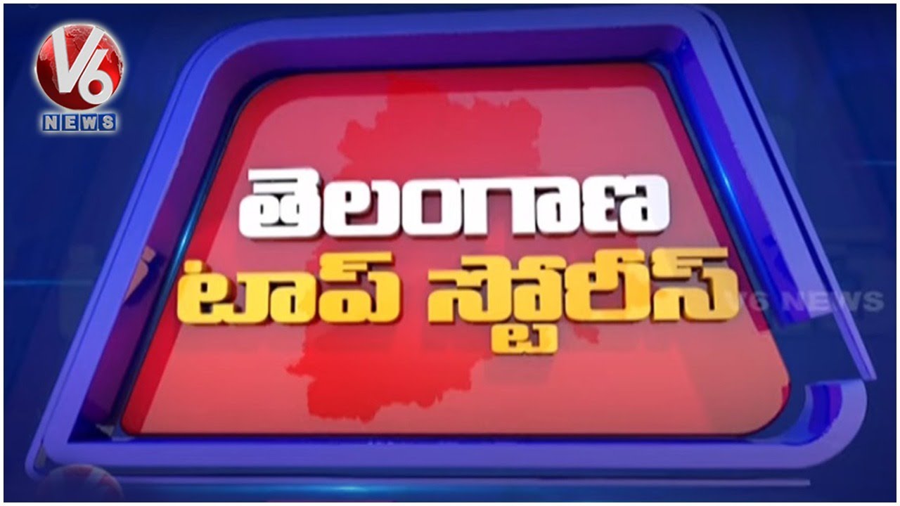 35 New Corona Cases In Nalgonda | 101 Corona Cases In Khammam Till Now