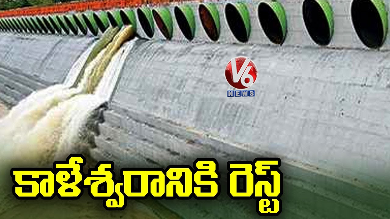 Officials Not Run Motors in Kaleshwaram Project