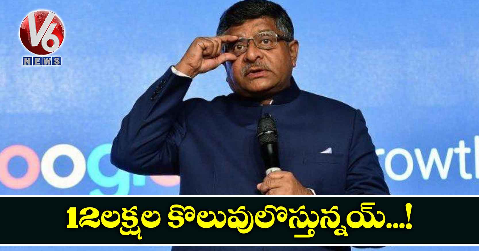 12 ల‌క్ష‌ల‌ కొలువులొస్తున్నయ్..!