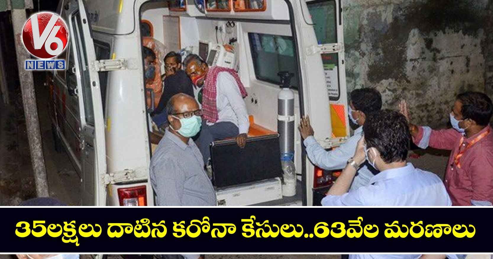 35 లక్షలు దాటిన కరోనా కేసులు..63వేల మరణాలు
