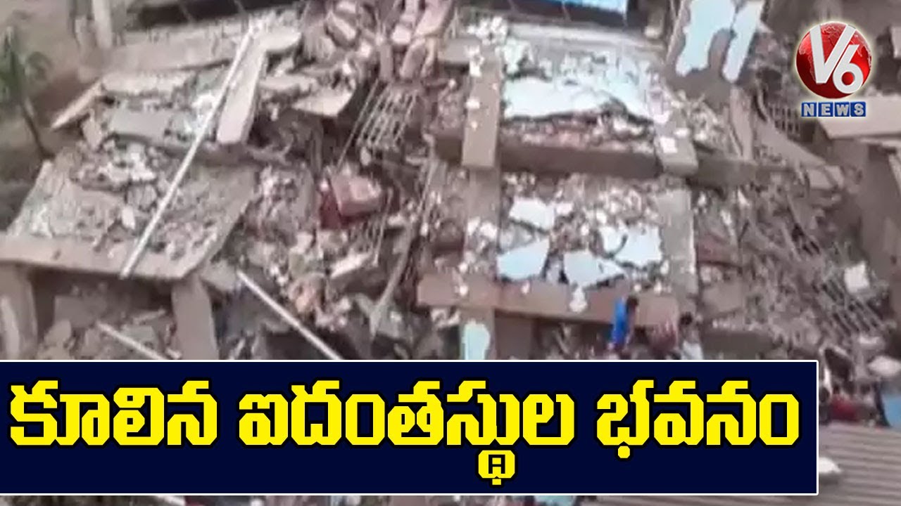 5-storey Building Collapsed in Maharashtra | 2 Lost Life, 7 Injured |