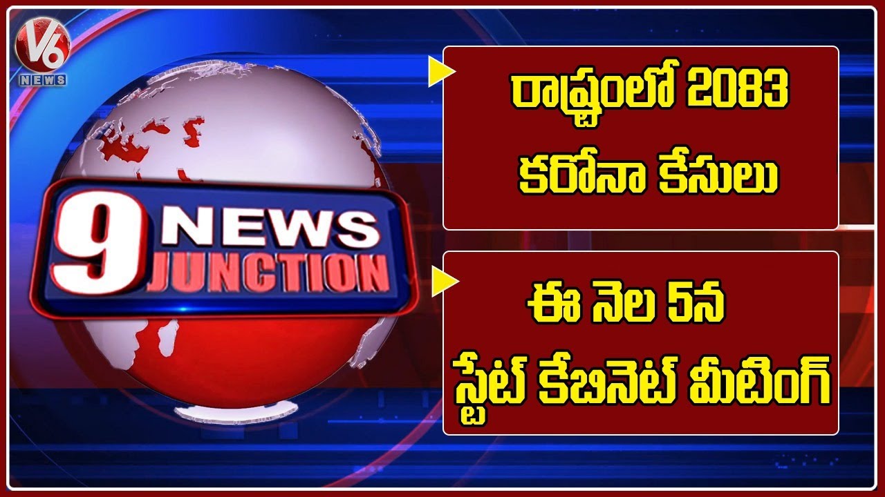 CM KCR To Hold State Cabinet Meeting | TS Reports 2083 Corona Case