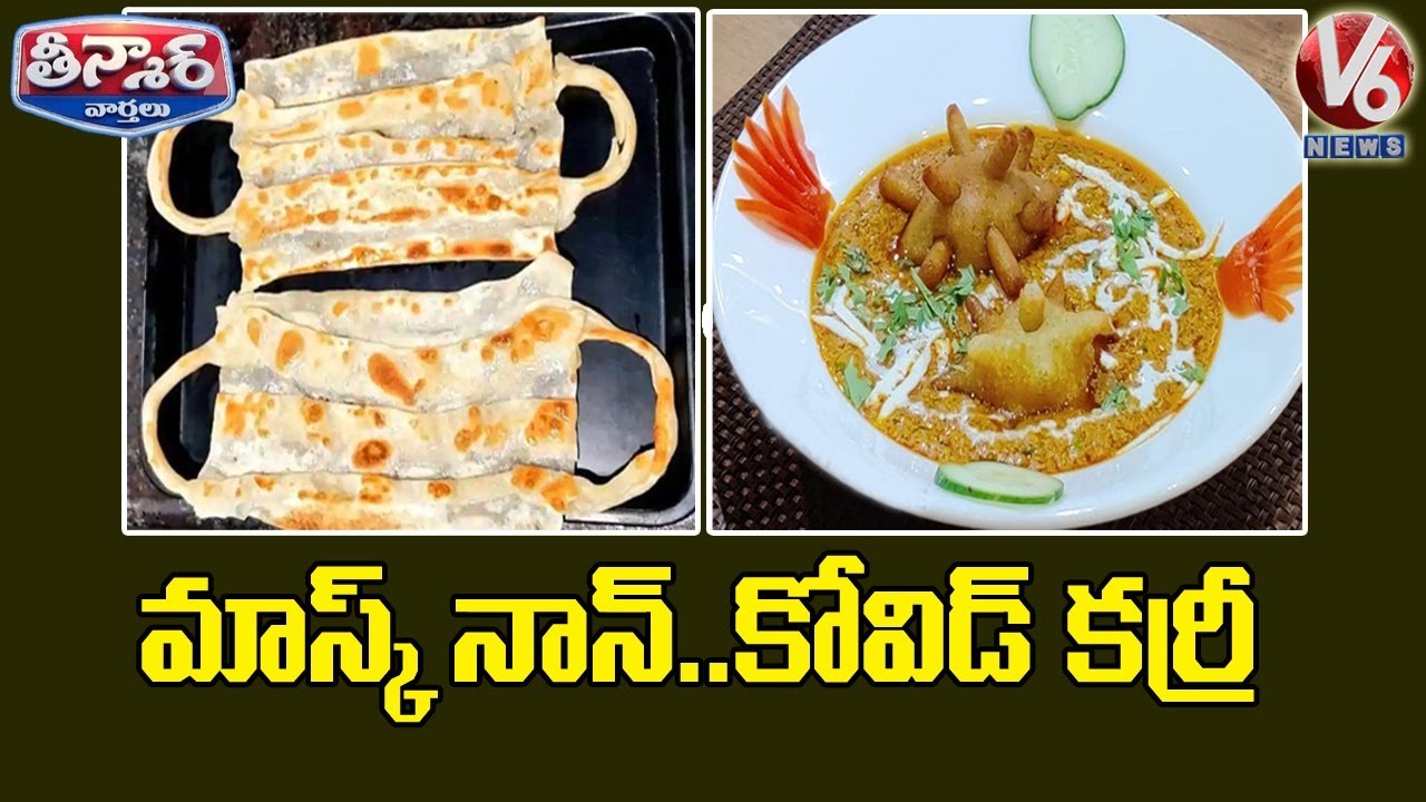 A Hotel Servers COVID Curry , Mask Naans