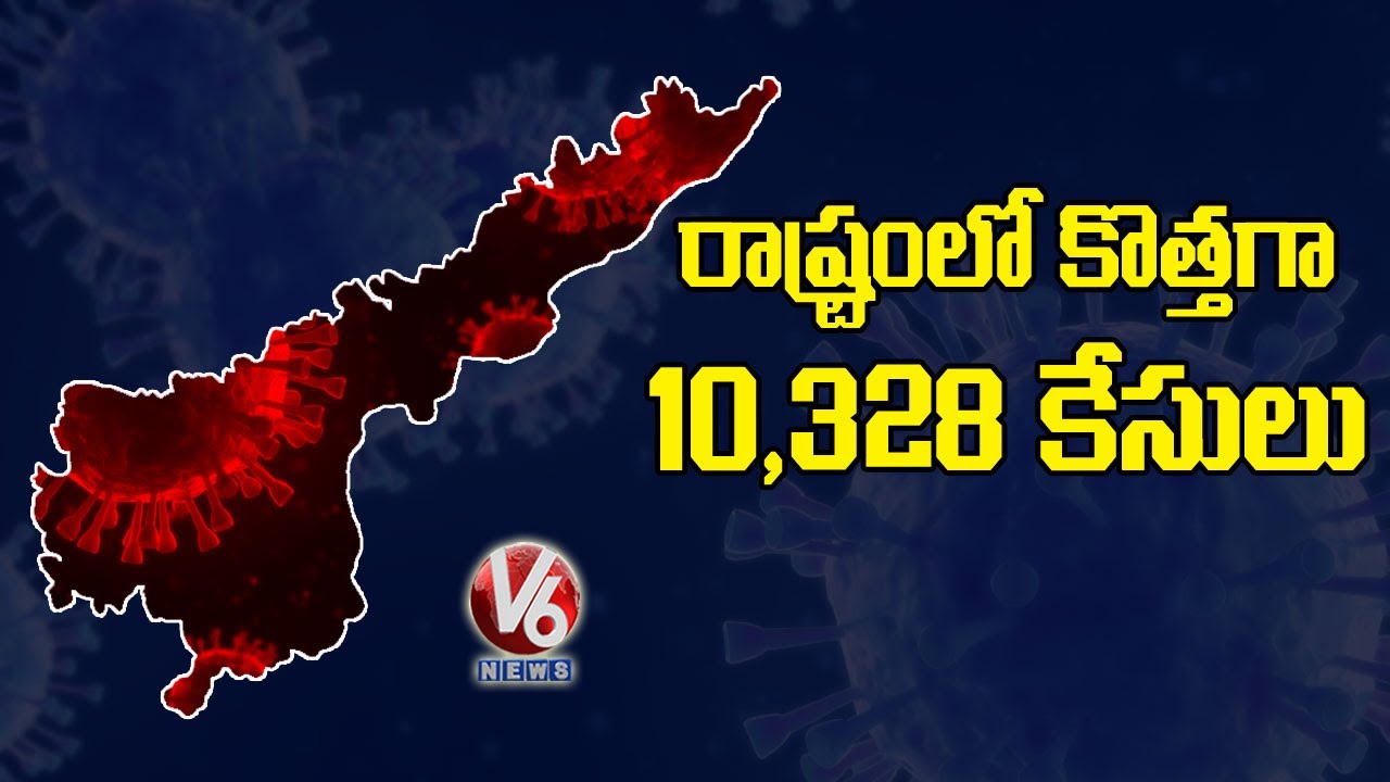 AP Corona Cases: 10,328 Cases Recorded In Last 24 Hours, Tally Rises To 1,96,789 | V6