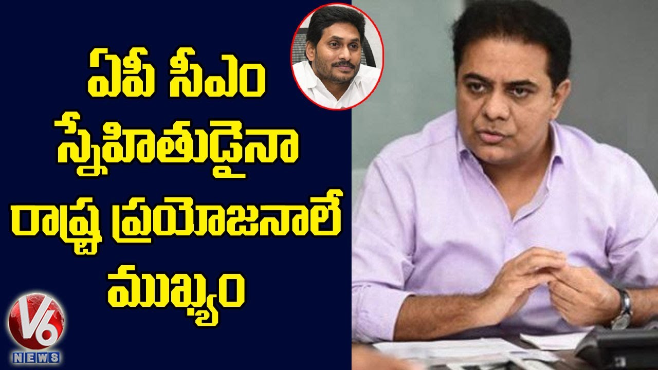Ask KTR : Minister KTR Chit Chat With Netizens