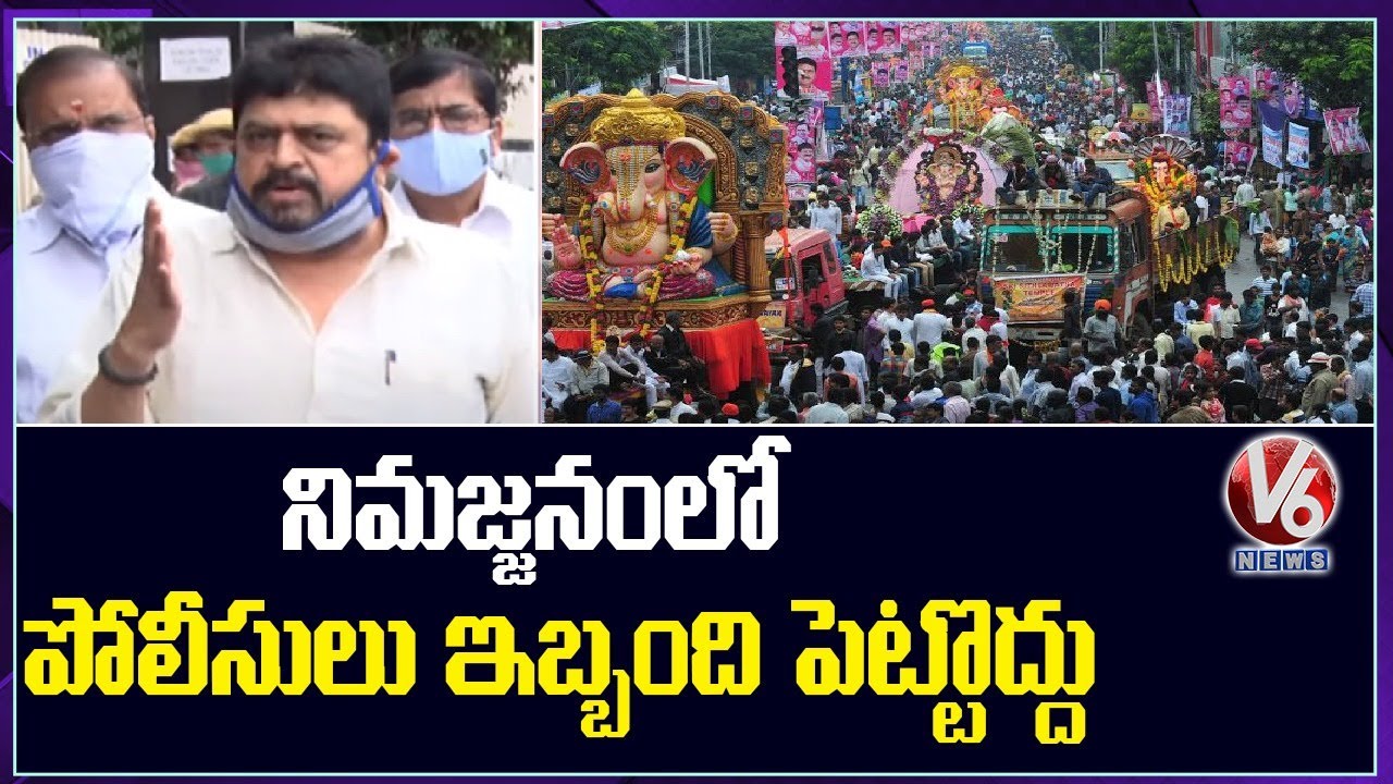 BJP Leaders Meets Hyderabad CP Over Ganesh Nimajjanam | V6 News