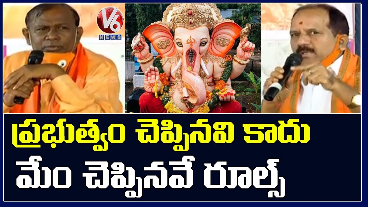 Bhagyanagar Utsav Committee Press Meet On Ganesh Festival 2020