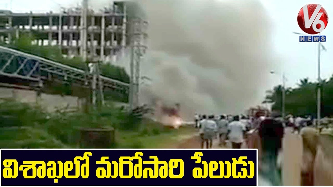 Blast In Vijayasri Pharma Company At Visakhapatnam | V6 News