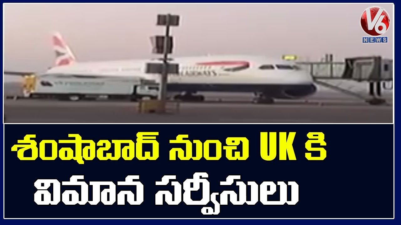 British Airways Begins Flight Services From Hyderabad To UK