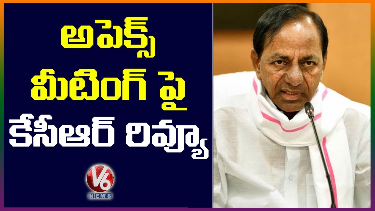 CM KCR Holds Review Meeting On Apex Council Meeting | V6 News