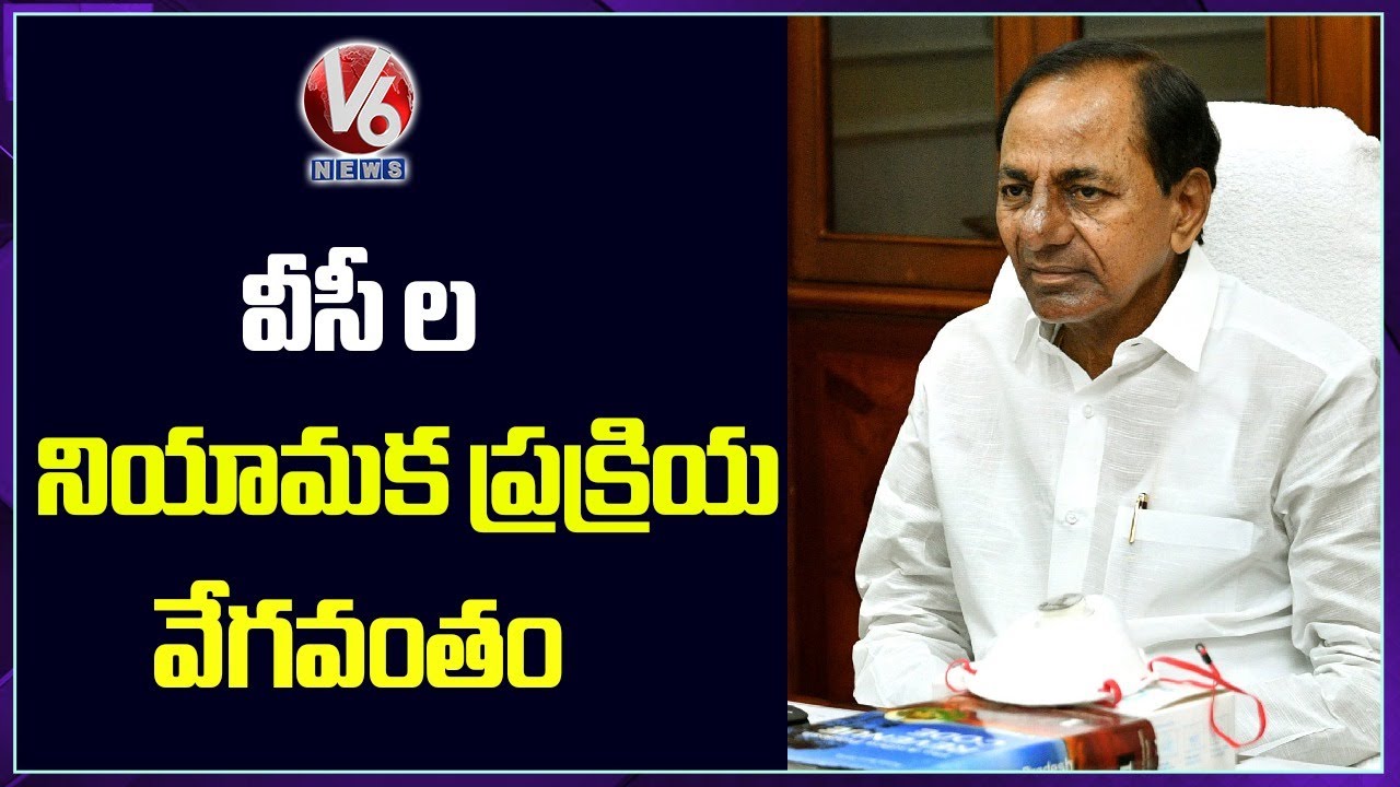CM KCR Instructs Officials to Speed Up VC Appointments For Universities | V6 News