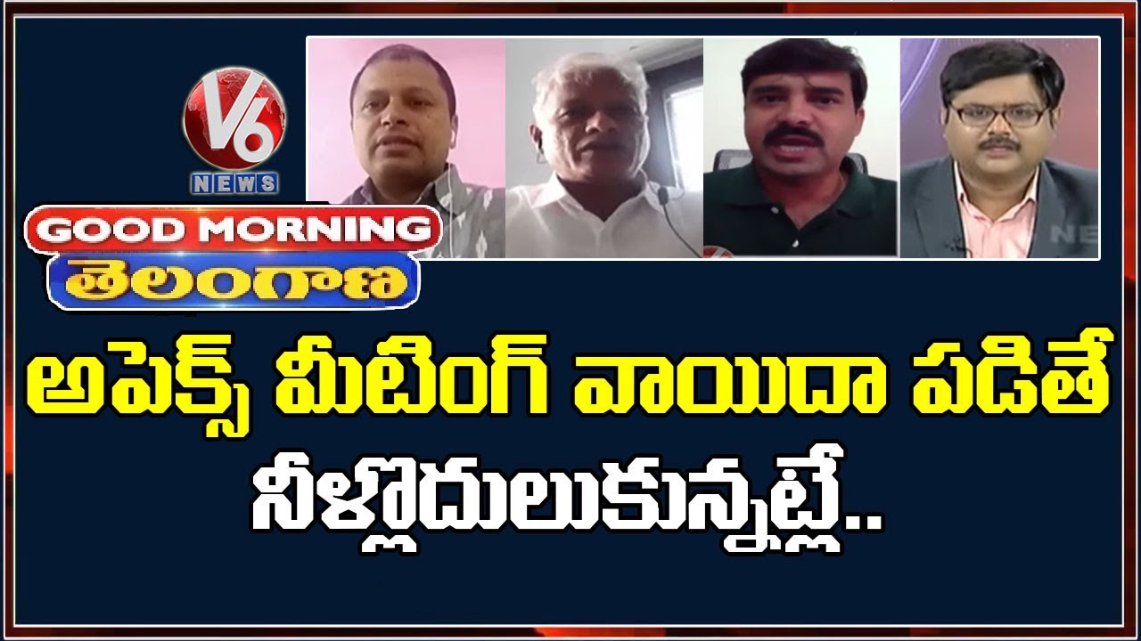 CM KCR Negligence On Pothireddy Reddy Project And Apex Meeting