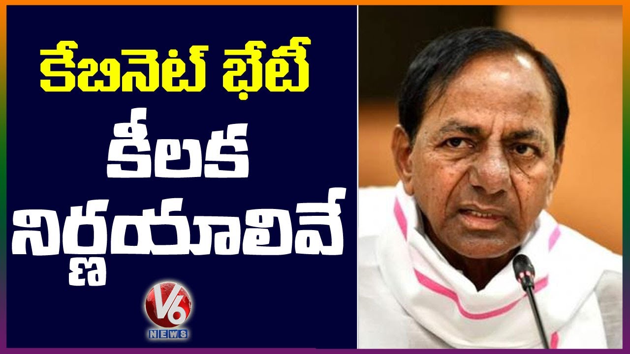 CM KCR State Cabinet Meeting Highlights