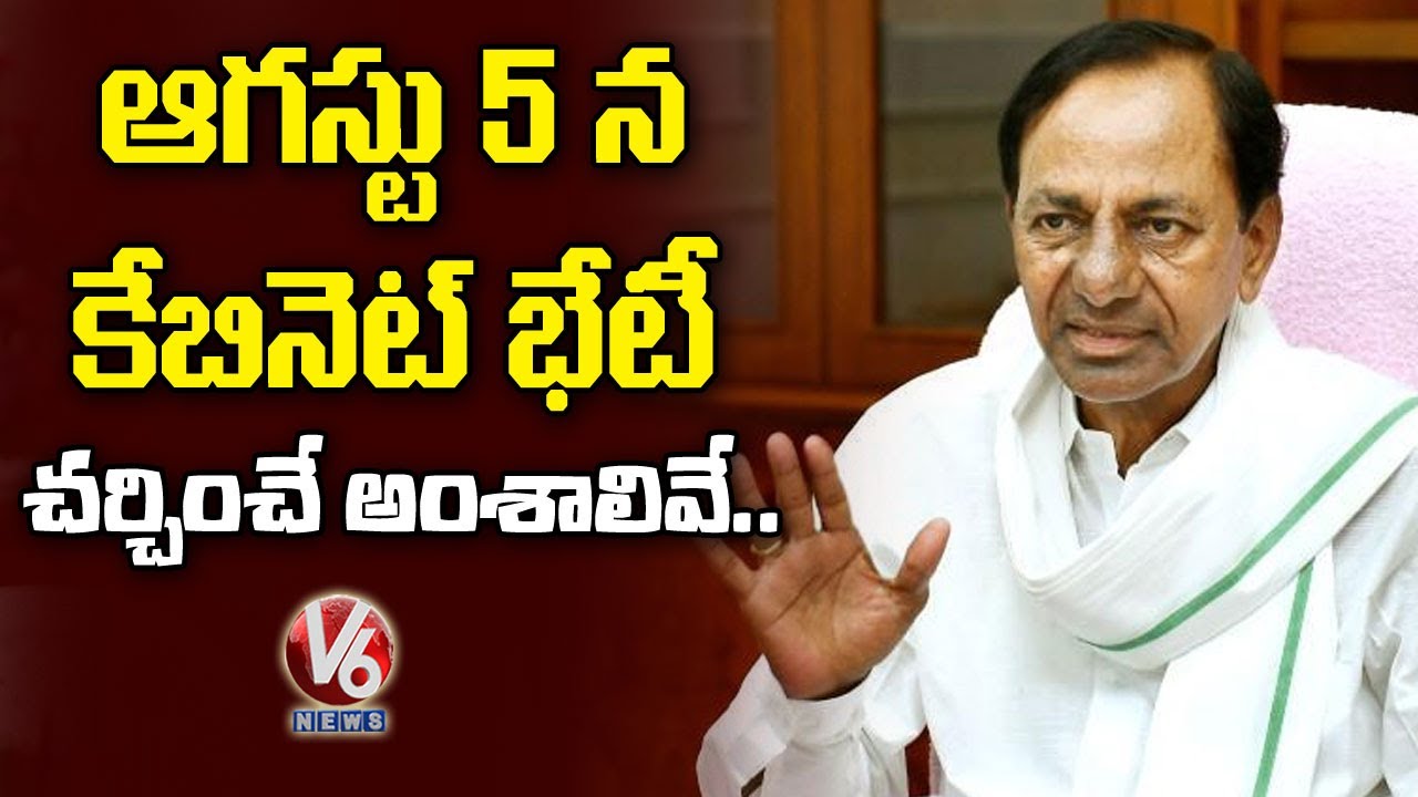CM KCR To Hold Cabinet Meeting To Skip Apex Meet