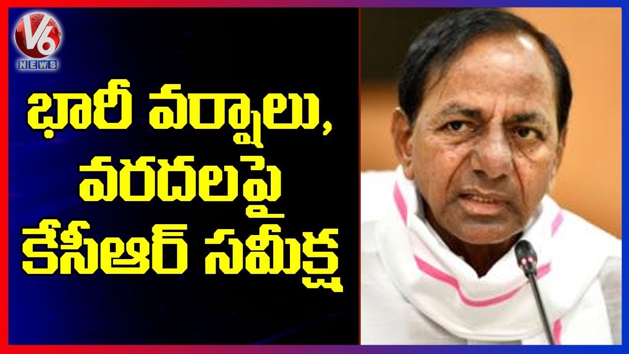 CM KCR To Hold Review Meet Over Flood Situation In Telangana | Special Report |