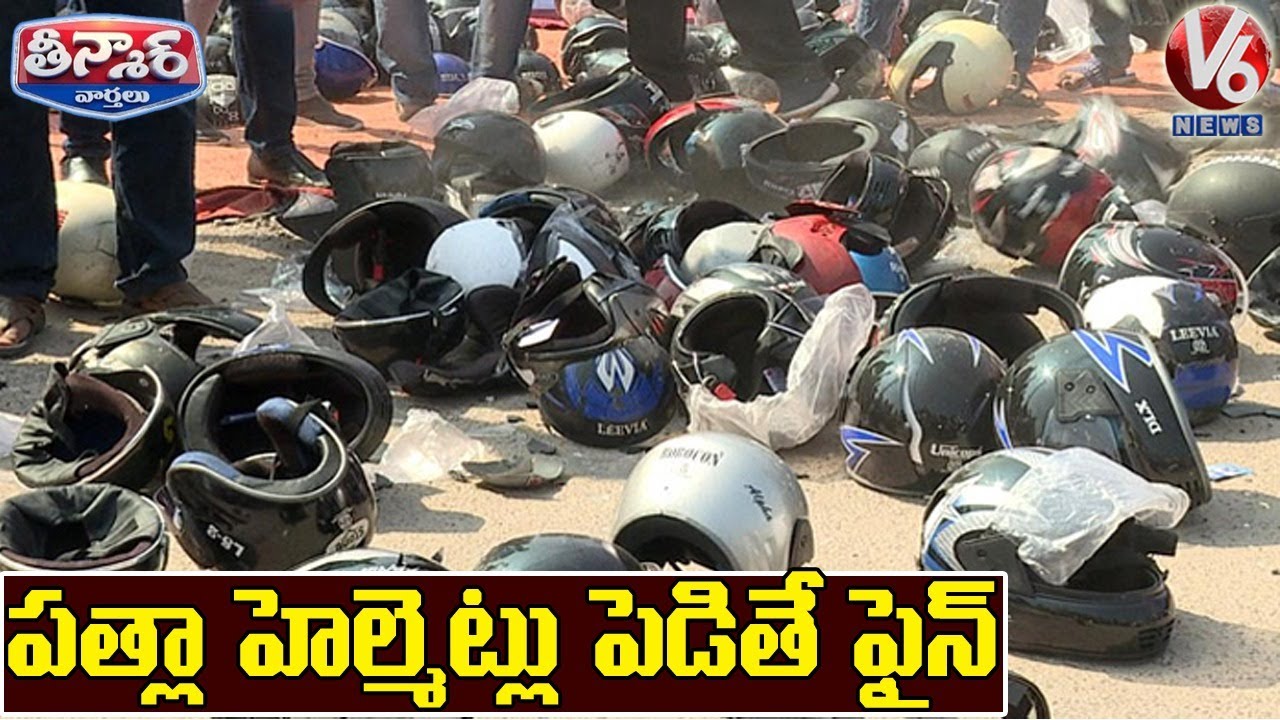 Central Govt Orders To Use Branded Helmets, Fines For Ordinary Helmets