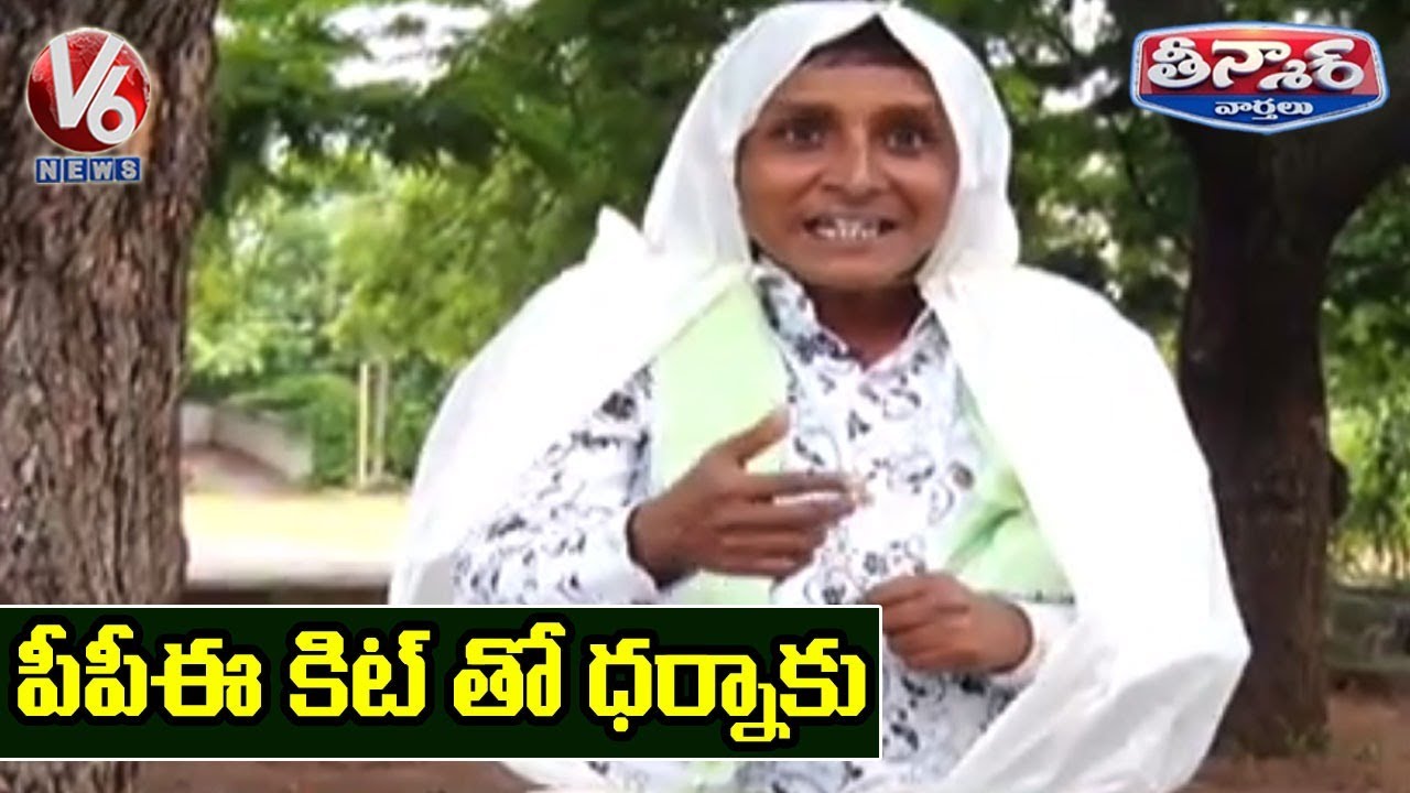 Teenmaar Sadanna Conversation With Radha On NSUI Protest With PPE Kits