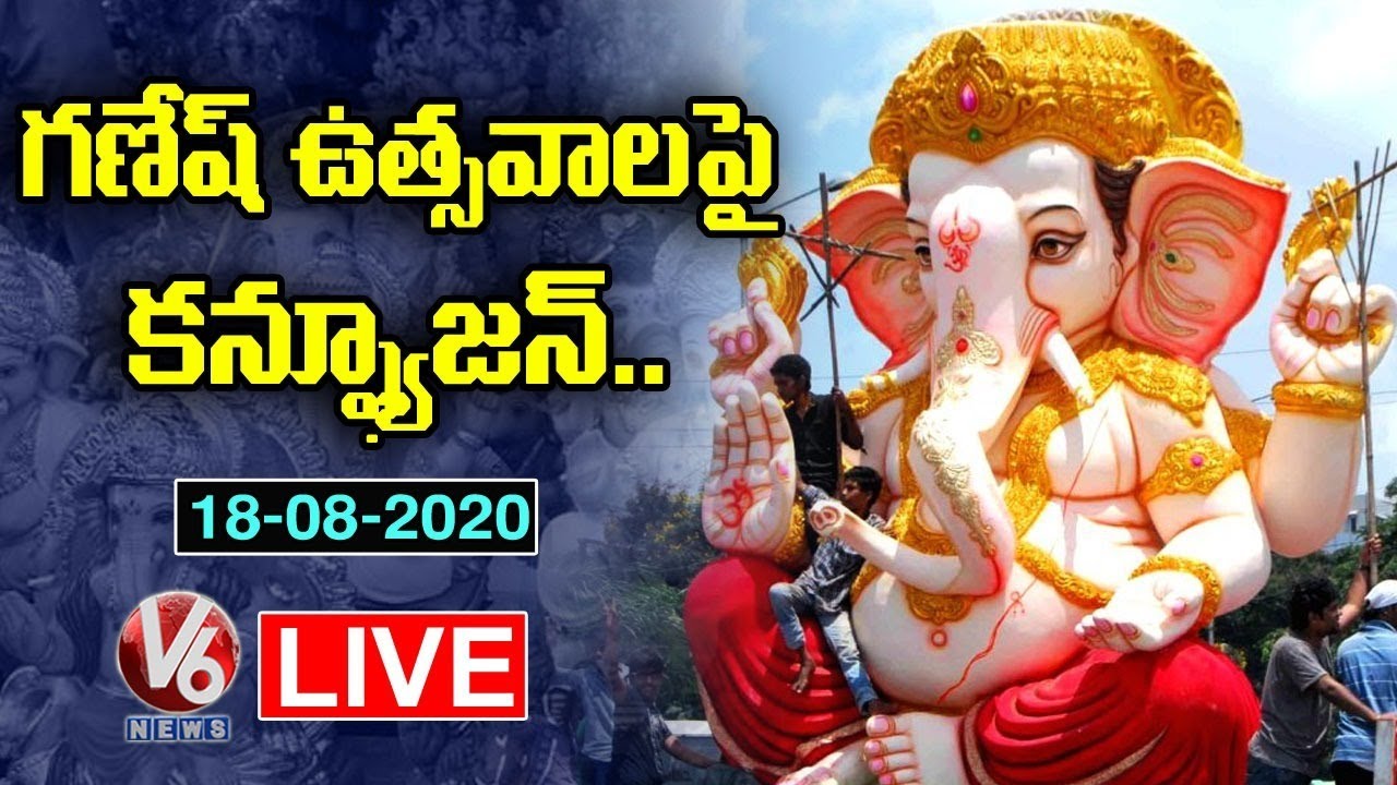 Confusion On Ganesh Chaturthi 2020 LIVE Updates