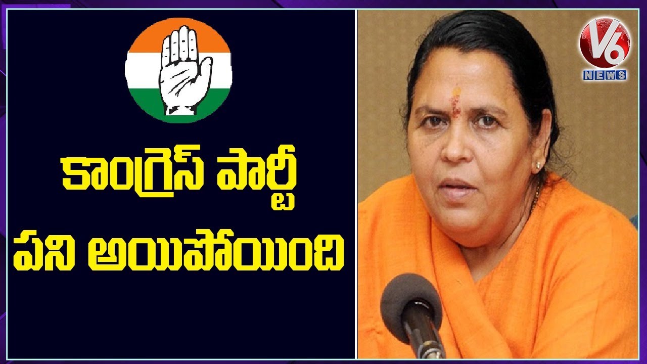 Congress Is Finished : BJP Uma Bharti Comment On CWC Meeting